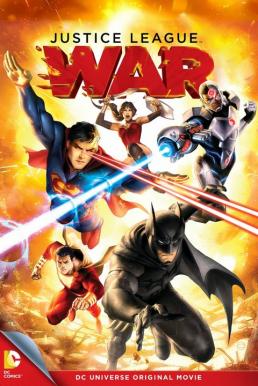 Justice League: War สงครามกำเนิดจัสติซ ลีก